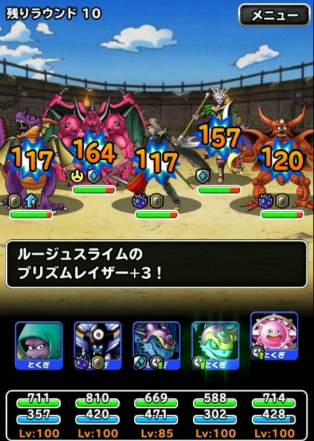 f:id:dqmsl-life:20190803102052j:plain