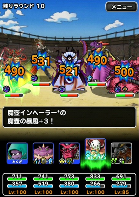 f:id:dqmsl-life:20190804223328j:plain