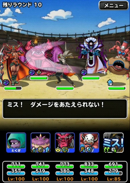 f:id:dqmsl-life:20190804224032j:plain