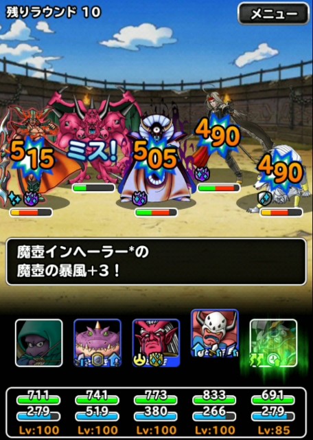 f:id:dqmsl-life:20190804224901j:plain