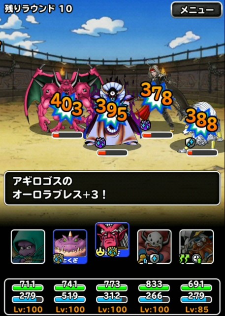 f:id:dqmsl-life:20190804224916j:plain