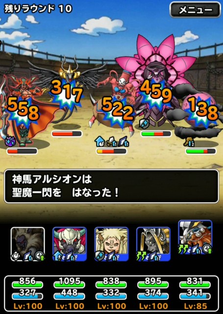 f:id:dqmsl-life:20190806173016j:plain