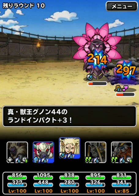 f:id:dqmsl-life:20190806173155j:plain