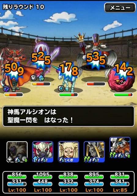 f:id:dqmsl-life:20190806173944j:plain