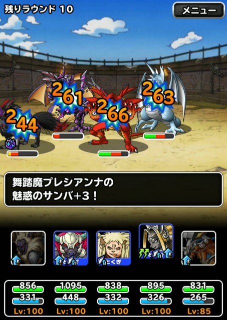 f:id:dqmsl-life:20190806174512j:plain
