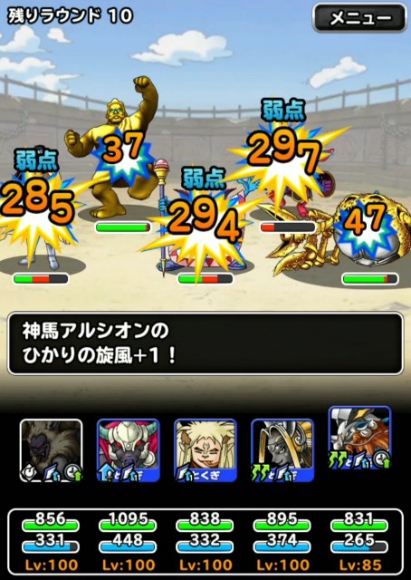 f:id:dqmsl-life:20190806174959j:plain