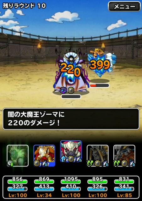 f:id:dqmsl-life:20190807112154j:plain f:id:dqmsl-life:20190807112154j:plain
