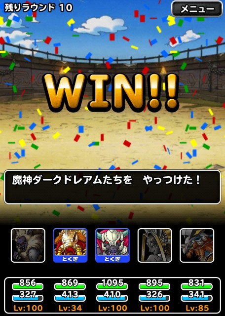 f:id:dqmsl-life:20190807112220j:plain f:id:dqmsl-life:20190807112220j:plain
