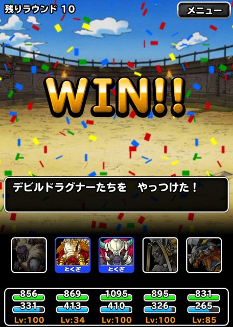f:id:dqmsl-life:20190807112327j:plain f:id:dqmsl-life:20190807112327j:plain