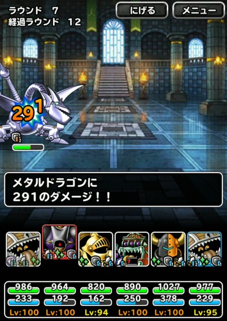 Level 1614 物質縛り イブールの扉に挑戦 適当にdqmsl Level 1614 物質縛り イブールの扉に挑戦 適当にdqmsl