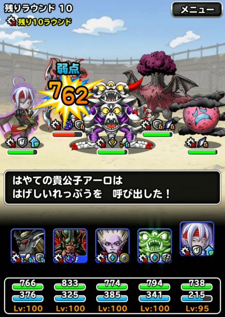 f:id:dqmsl-life:20190814220645j:plain