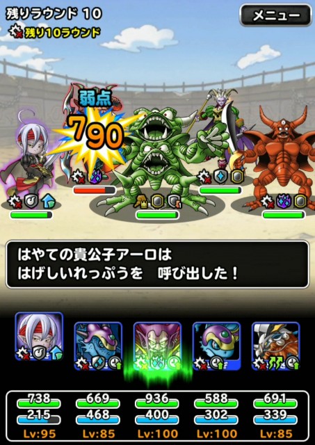 f:id:dqmsl-life:20190817190338j:plain