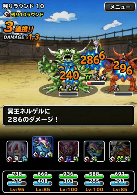 f:id:dqmsl-life:20190817190719j:plain
