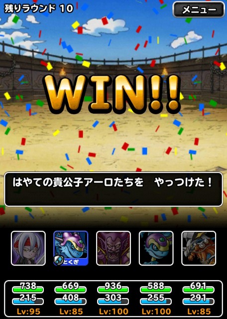 f:id:dqmsl-life:20190817190750j:plain