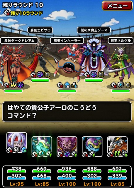 f:id:dqmsl-life:20190817191016j:plain
