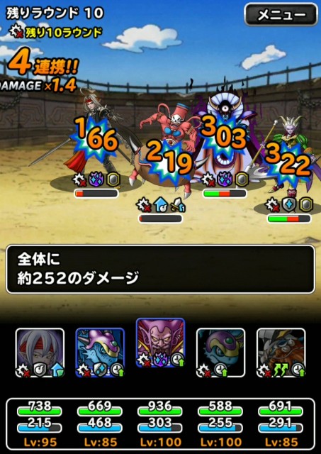f:id:dqmsl-life:20190817191512j:plain