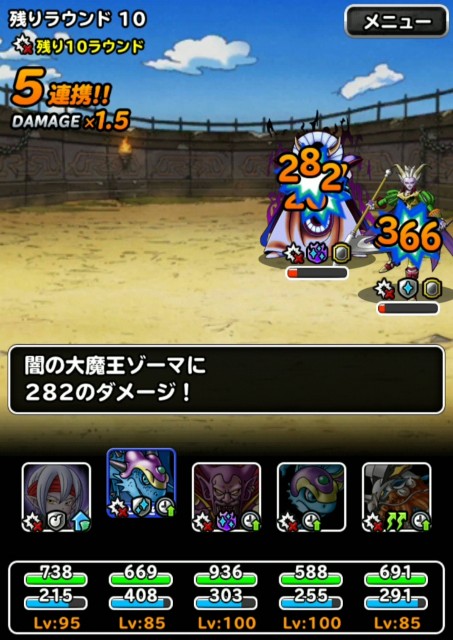 f:id:dqmsl-life:20190817191521j:plain