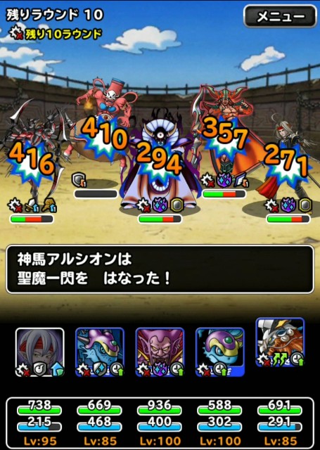 f:id:dqmsl-life:20190817191730j:plain