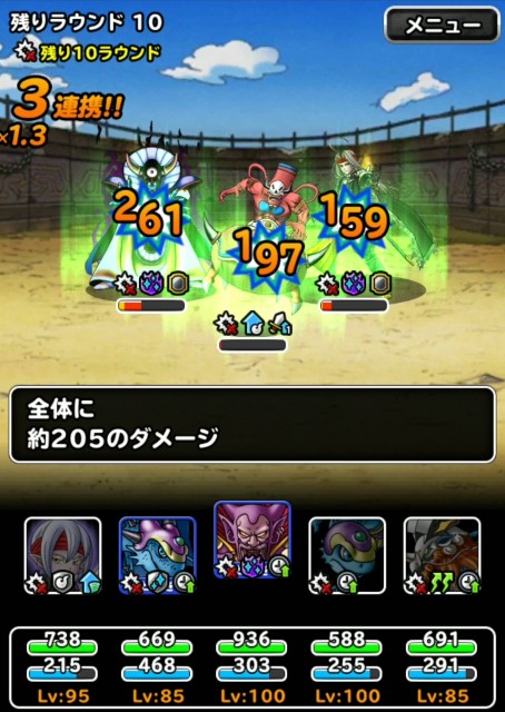 f:id:dqmsl-life:20190817193716j:plain