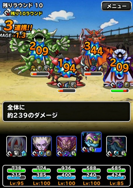 f:id:dqmsl-life:20190831162226j:plain