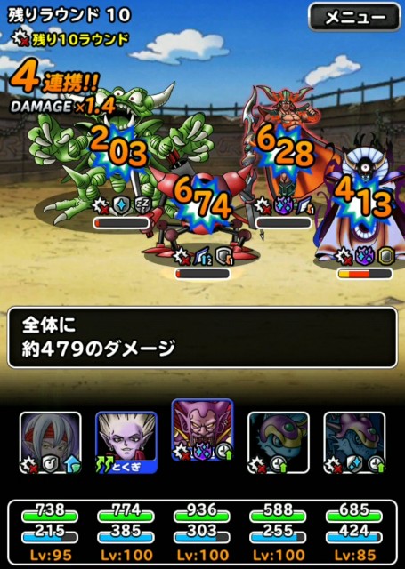f:id:dqmsl-life:20190831162257j:plain