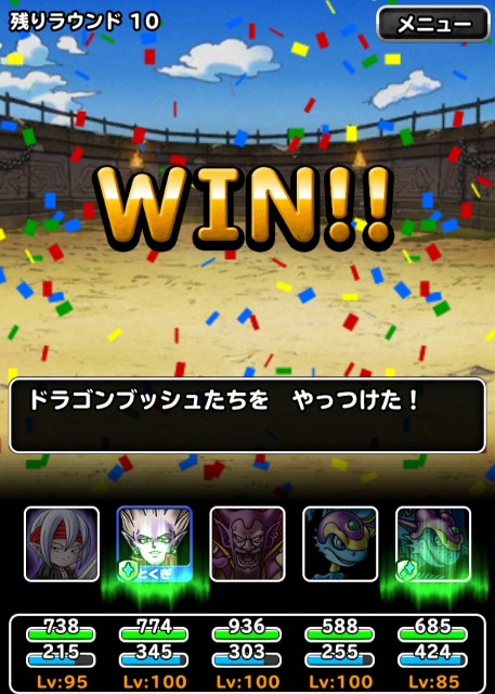 f:id:dqmsl-life:20190831162334j:plain