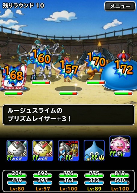f:id:dqmsl-life:20190903104558j:plain