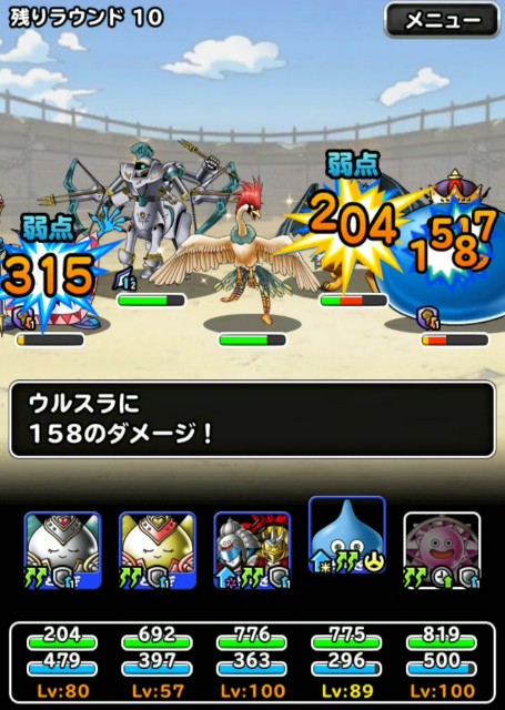 f:id:dqmsl-life:20190903104621j:plain