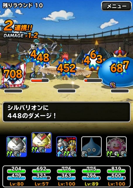 f:id:dqmsl-life:20190903104659j:plain