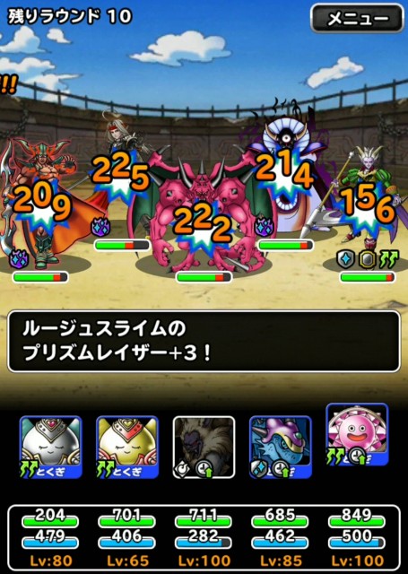 f:id:dqmsl-life:20190908212558j:plain