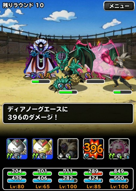 f:id:dqmsl-life:20190908212933j:plain