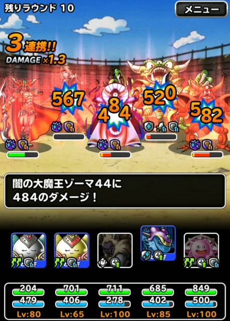 f:id:dqmsl-life:20190908221729j:plain