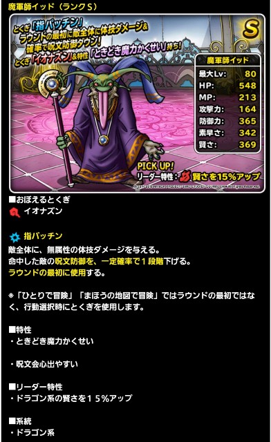 Level 1667 考察 ガチャ Dqカーニバルdq10 影の支配者と ミッション10連 適当にdqmsl Level 1667 考察 ガチャ Dqカーニバルdq10 影の支配者と ミッション10連 適当にdqmsl