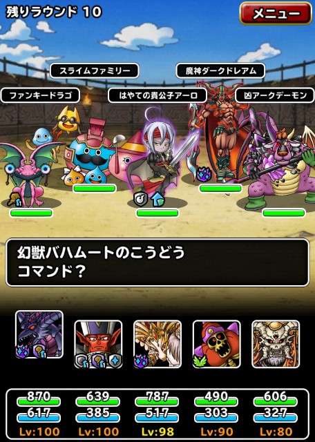Dqmsl Dqmsl