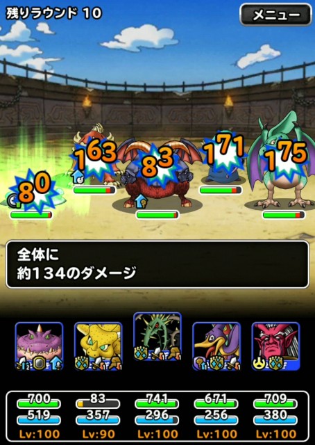 f:id:dqmsl-life:20190922224539j:plain