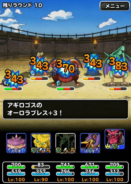 f:id:dqmsl-life:20190922224956j:plain