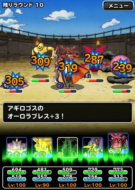 f:id:dqmsl-life:20190922232044j:plain