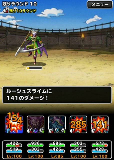 f:id:dqmsl-life:20190928123059j:plain