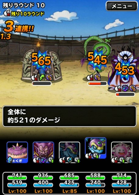 f:id:dqmsl-life:20190928123836j:plain