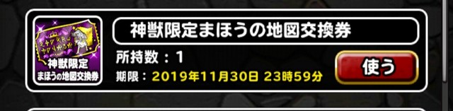 f:id:dqmsl-life:20191015225009j:plain