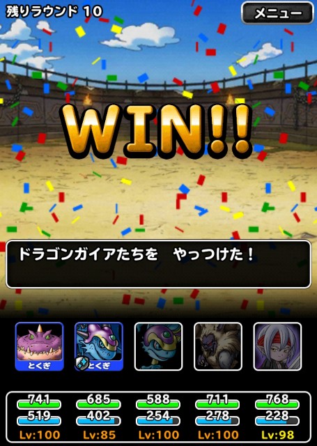 f:id:dqmsl-life:20191020170712j:plain f:id:dqmsl-life:20191020170712j:plain