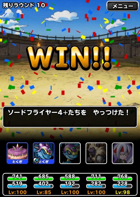f:id:dqmsl-life:20191020170736j:plain f:id:dqmsl-life:20191020170736j:plain