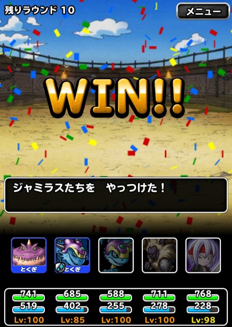 f:id:dqmsl-life:20191020170801j:plain f:id:dqmsl-life:20191020170801j:plain