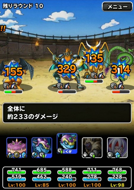 f:id:dqmsl-life:20191020171115j:plain f:id:dqmsl-life:20191020171115j:plain