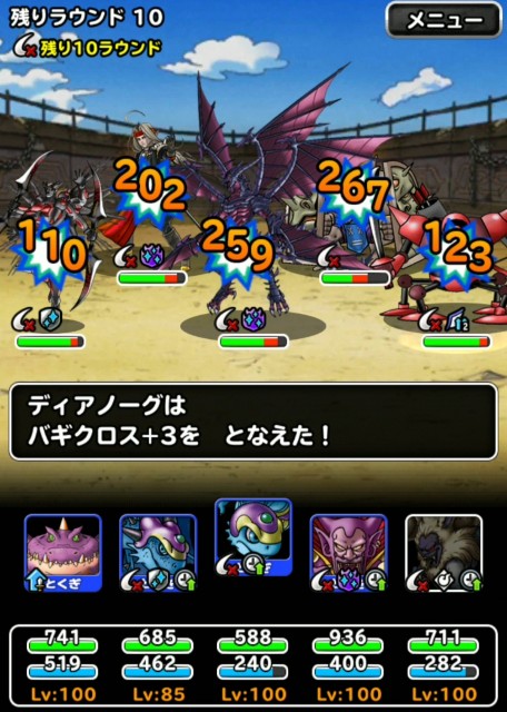 f:id:dqmsl-life:20191027212350j:plain f:id:dqmsl-life:20191027212350j:plain