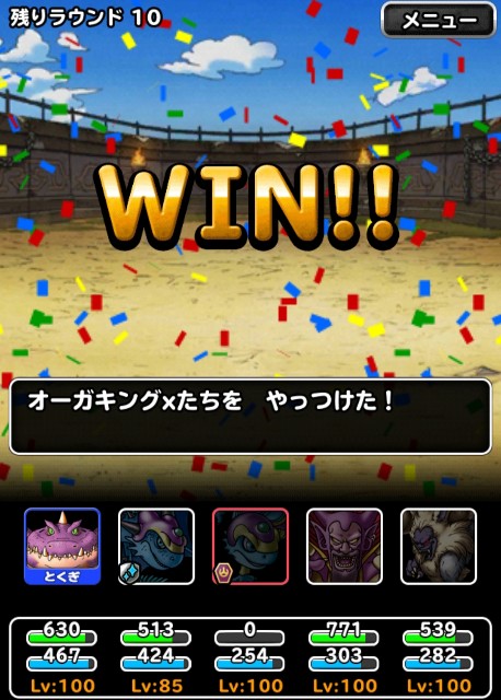 f:id:dqmsl-life:20191027212636j:plain f:id:dqmsl-life:20191027212636j:plain