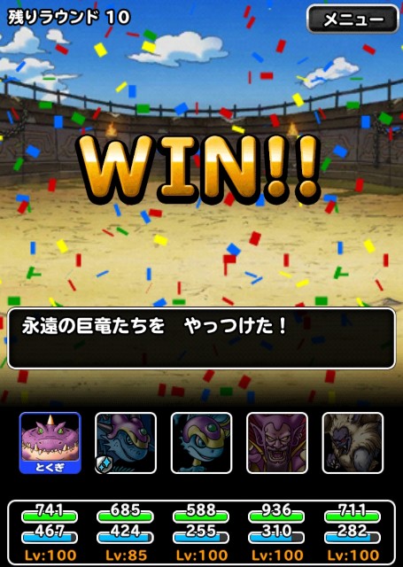f:id:dqmsl-life:20191027212755j:plain f:id:dqmsl-life:20191027212755j:plain