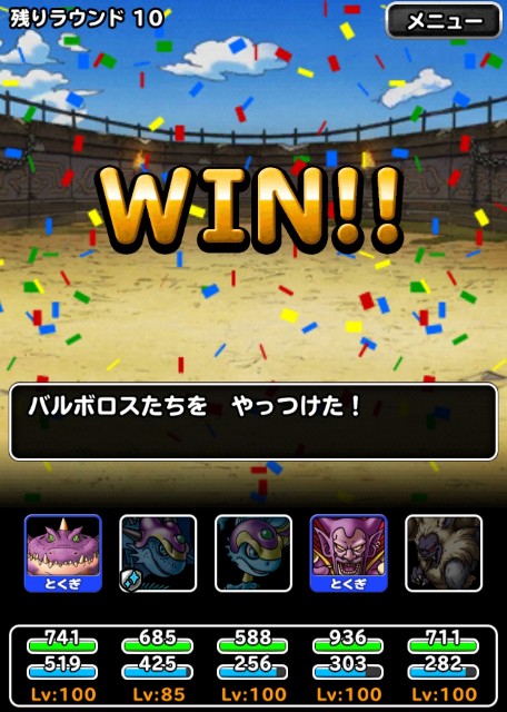 f:id:dqmsl-life:20191027213055j:plain f:id:dqmsl-life:20191027213055j:plain