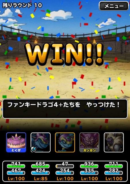 f:id:dqmsl-life:20191027213807j:plain f:id:dqmsl-life:20191027213807j:plain