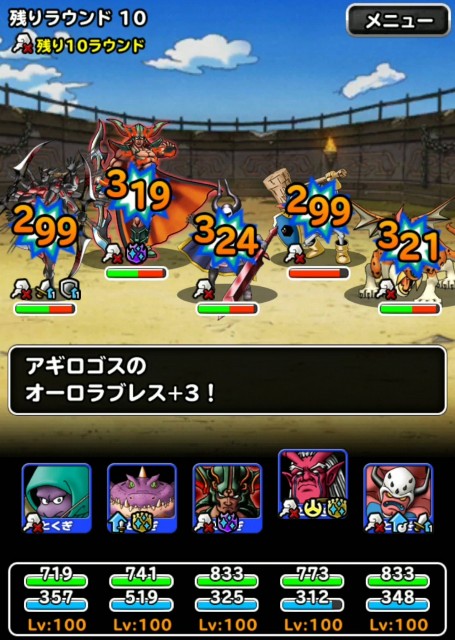f:id:dqmsl-life:20191112223905j:plain